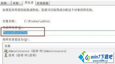 win10系统访问文件被拒绝提示“需要Trustedinstaller权限”的图文步骤