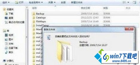 win10系统访问文件被拒绝提示“需要Trustedinstaller权限”的图文步骤
