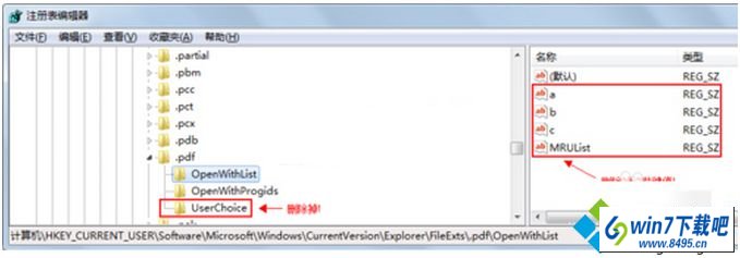删掉注册表键值跟“UserChoice” win10系统电脑下自定义程序无法开启文件的图文步骤