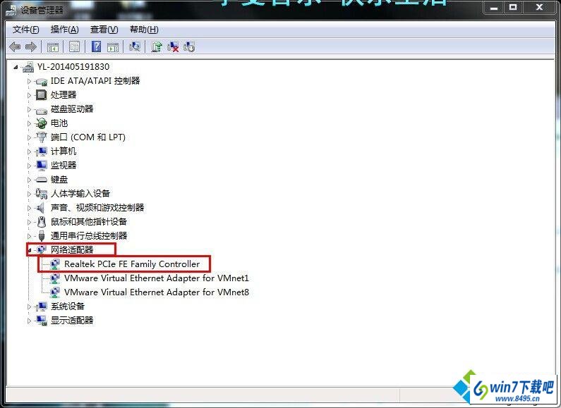 点击网卡驱动 win10系统本地连接提示“未识别的网络”无法访问互联网的图文步骤