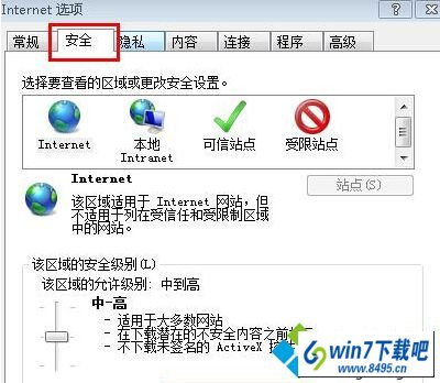 点击浏览器上的“工具--internet选项” win10系统脚本设置出现问题导致网页内容无法复制的图文步骤