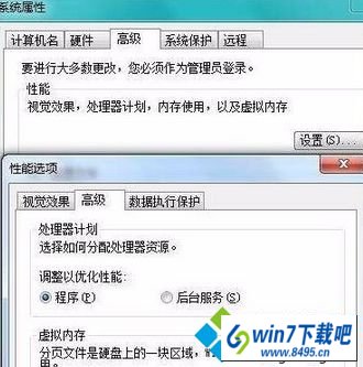 更改虚拟内存 win10系统运行游戏出错导致分配字节失败,终止程序运行的图文步骤