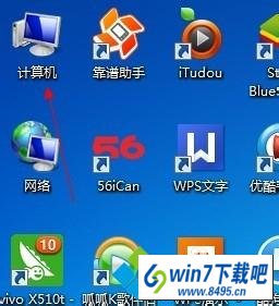 浏览文件 win10系统在桌面找不到计算机图标查看文件不方便的图文步骤