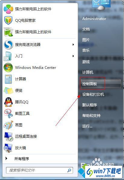 选择控制面板选项 win10系统语言工具栏不见了的图文步骤