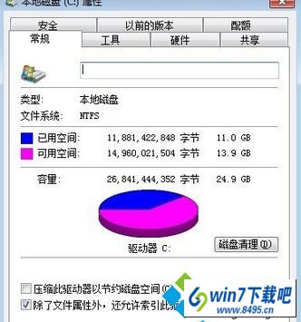 点击工具 win10系统桌面右下角频繁出现“QQRepair.exe损坏文件”的图文步骤