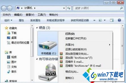 右键C盘→属性 win10系统桌面右下角频繁出现“QQRepair.exe损坏文件”的图文步骤