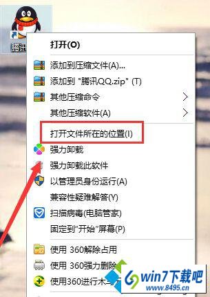 win10ϵͳQQʾ޷ʸļеͼĲ