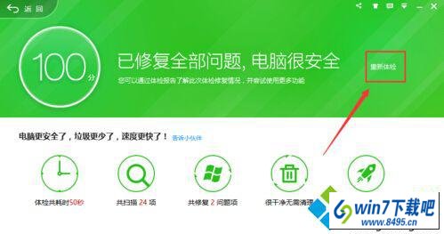 win10ϵͳQQʾ޷ʸļеͼĲ