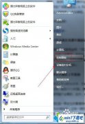 win10系统语言工具栏不见了的图文办法