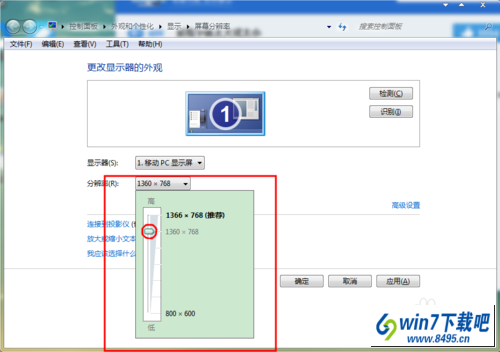 win10系统电脑字体太大或太小的图文步骤