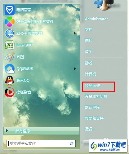 win10系统电脑字体太大或太小的图文步骤