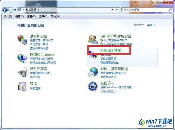 win10系统自带字体包丢失怎么办