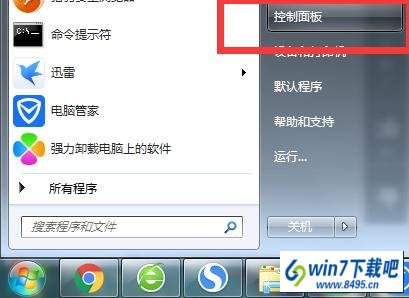 win10系统自带字体包丢失怎么办