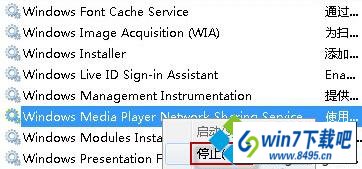 找到以 windows Media player win10系统windows Media player不能添加文件的图文步骤