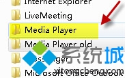 打开windows Media player win10系统windows Media player不能添加文件的图文步骤