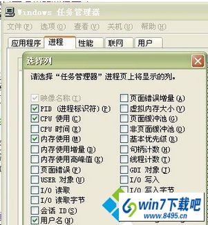 到pid对应 win10系统80端口被程序进程占用详细的图文步骤