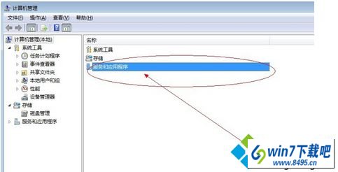 点击服务和程序 win10系统登录vpn时一直卡在验证用户名和密码界面的图文步骤