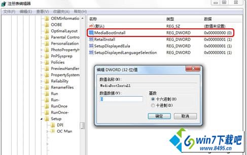 注册表编辑器 win10系统安装输入序列号时提示错误0xC004F061的图文步骤