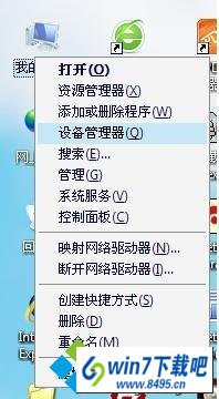 -选择设备管理器 win10系统无法禁用启用本地连接的图文步骤