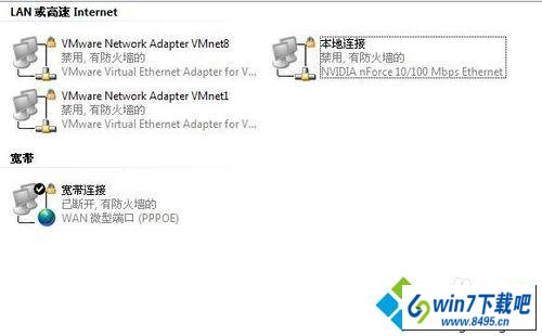 禁止成功 win10系统无法禁用启用本地连接的图文步骤