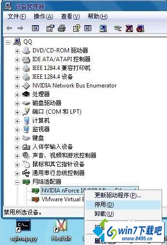 右键-停用 win10系统无法禁用启用本地连接的图文步骤