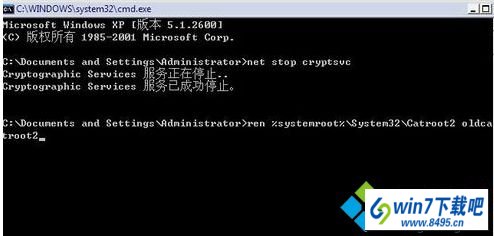 将CATRooT2改为oldcatroot2 win10系统无法禁用启用本地连接的图文步骤