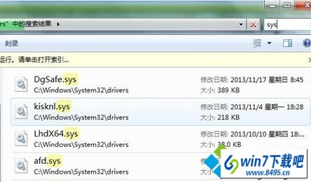删除“dsArk.sys” win10系统dsdsARK.sys文件损坏无法正常开机的图文步骤