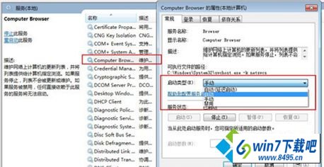 设置为“自动” win10系统网上邻居无法使用的图文步骤