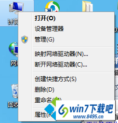 选择属性选项 win10系统无法打开Aero peek预览桌面功能的图文步骤