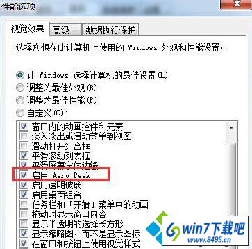 点击勾选 win10系统无法打开Aero peek预览桌面功能的图文步骤