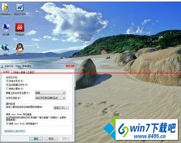 自动隐藏任务栏” win10系统笔记本任务栏自动隐藏影响操作的图文步骤