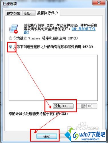 点击确定 win10遇到应用程序无法安装或无法正常启动问题的图文步骤