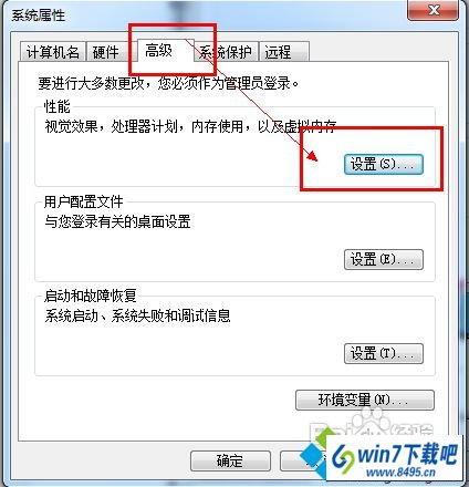 点击设置选项 win10遇到应用程序无法安装或无法正常启动问题的图文步骤