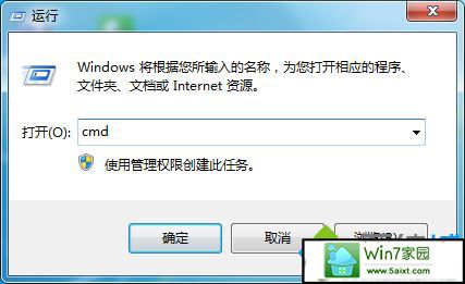xp出现windows磁盘空间清理管理器已停止工作怎么办 xp系统出现windows磁盘空间清理管理器已停止工作的解决方法