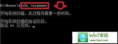 xp出现windows磁盘空间清理管理器已停止工作怎么办 xp系统出现windows磁盘空间清理管理器已停止工作的解决方法