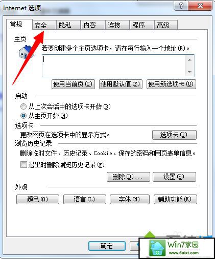 xp提示由于无法验证发行者所以windows已经阻止此软件怎么办 xp系统提示由于无法验证发行者所以windows已经阻止此软件的解决方法