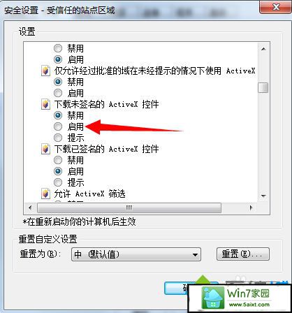 xp提示由于无法验证发行者所以windows已经阻止此软件怎么办 xp系统提示由于无法验证发行者所以windows已经阻止此软件的解决方法