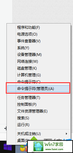 选管理员选项 xp系统升级win10系统后能上QQ但是打不开网页的解决方法