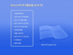 ʿ GHOST XP SP3װV2019.09