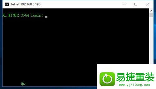 win8系统提示telnet不是内部或外部命令的解决方法