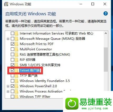 win8系统提示telnet不是内部或外部命令的解决方法