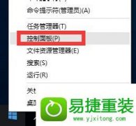 技术编辑教你win8系统提示telnet不是内部或外部命令的问题