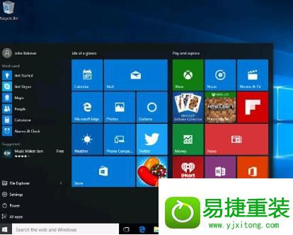 win8系统应用商店提示错误0x80010108的解决方法