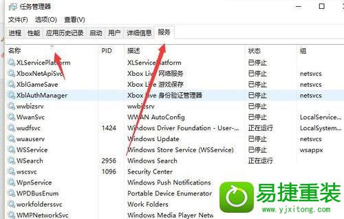win8系统ip地址显示空白的解决方法