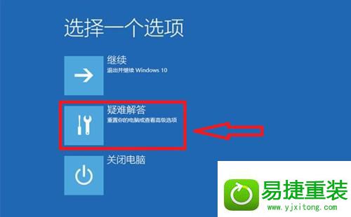 win8系统屏幕不停的抖动闪烁的解决方法