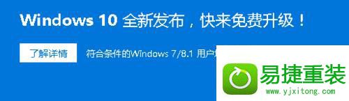 win8系统屏幕不停的抖动闪烁的解决方法