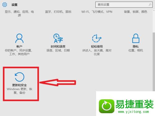 win8系统屏幕不停的抖动闪烁的解决方法