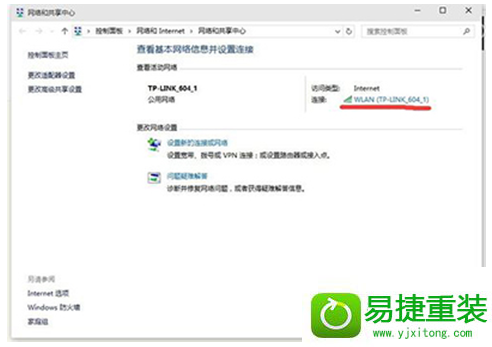 win8系统升级电脑网速变慢的解决方法
