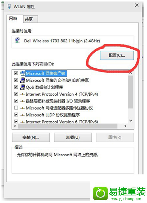 win8系统升级电脑网速变慢的解决方法