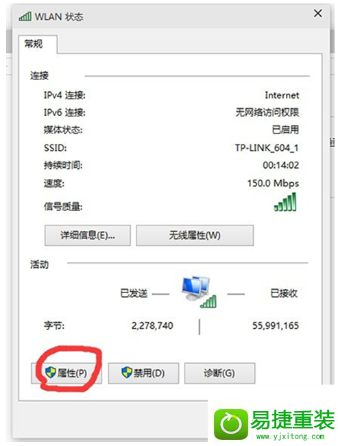 win8系统升级电脑网速变慢的解决方法